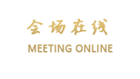 湖南鑫都大酒店（长沙）